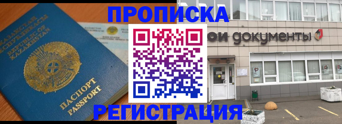 форма 3 в Сергиевом Посаде