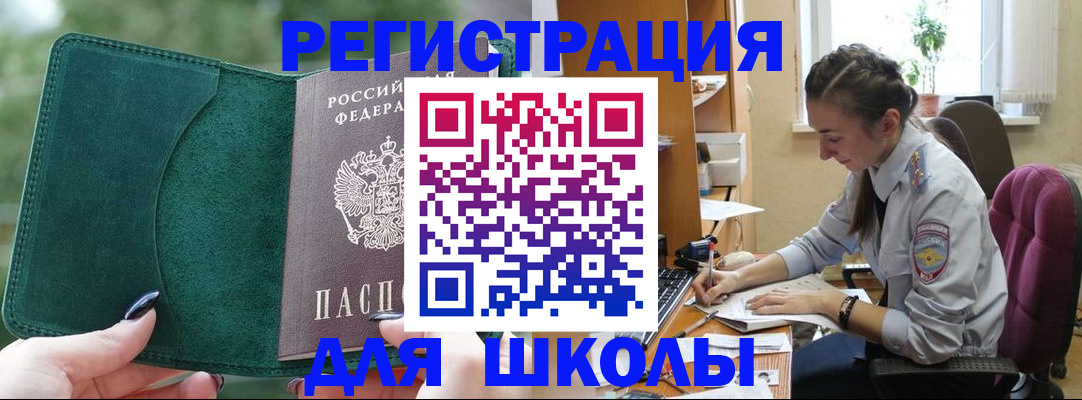 временная регистрация поиск в Сергиевом Посаде